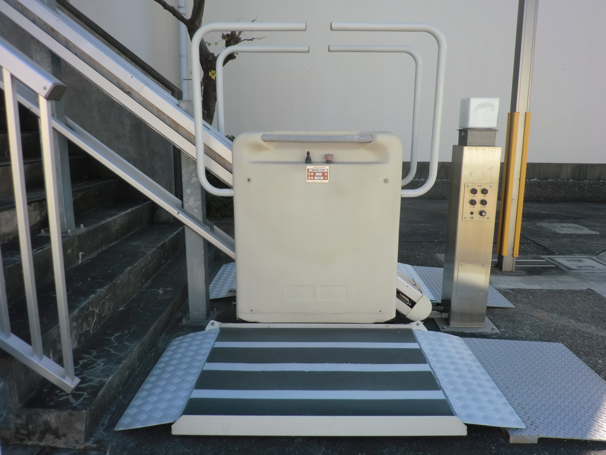 家庭用エレベーターの補助金制度 家庭用の昇降機のことなら階段昇降機 Com