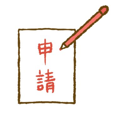 階段昇降機設置に必要な『確認申請』について　｜日本最大級のいす式階段昇降機 専門サイト 階段昇降機.com