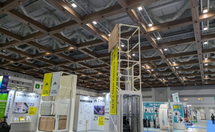 「国際福祉機器展HCR」にて新型の段差解消機「チェーンウェイター」の出展を行いました!|日本最大級のいす式階段昇降機 専門サイト 階段昇降機.com