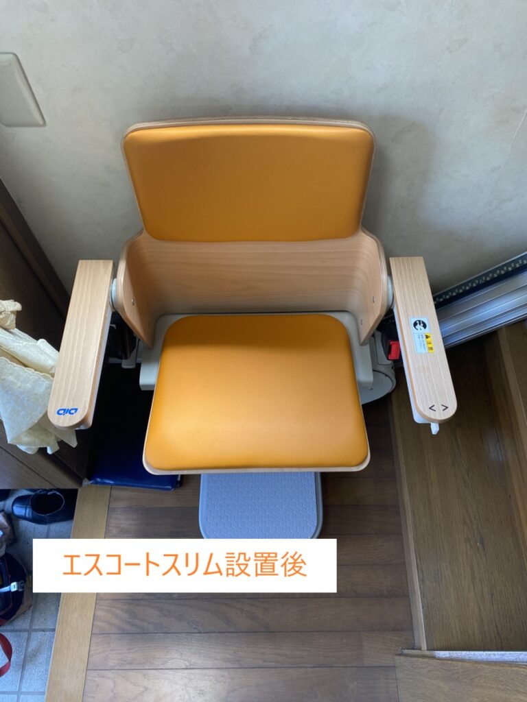 屋内直線機エスコート