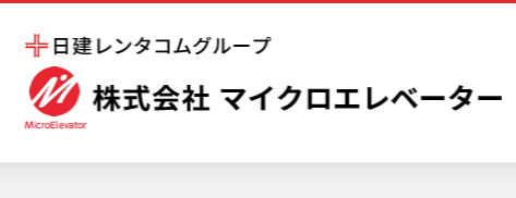 住まいのバリアフリーに「生涯の安心」を。｜日本最大級のいす式階段昇降機 専門サイト 階段昇降機.com